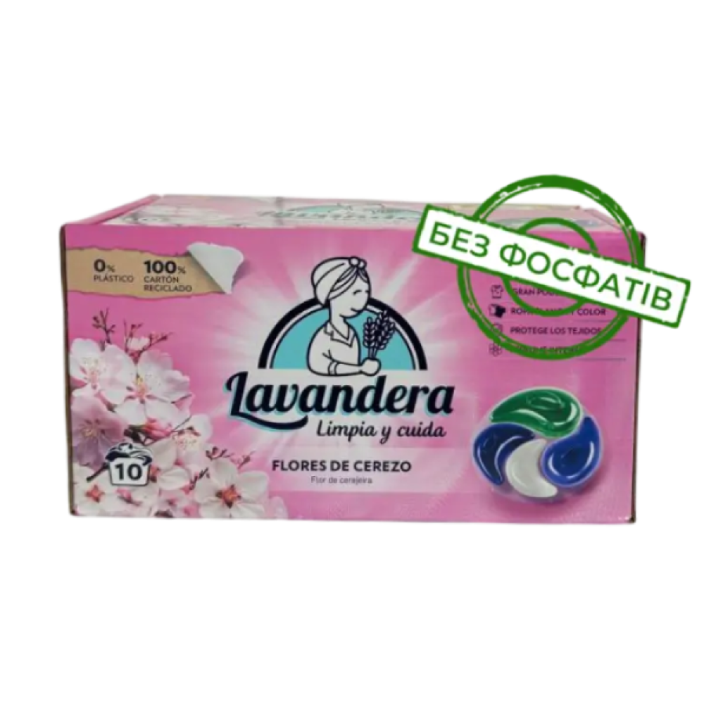 LAVANDERA КАПСУЛИ ЗА ПРАНЕ 46бр.